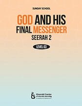 Level 3 Book Cover