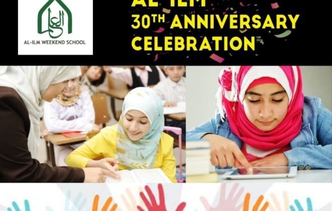 al_ilm-blog-july