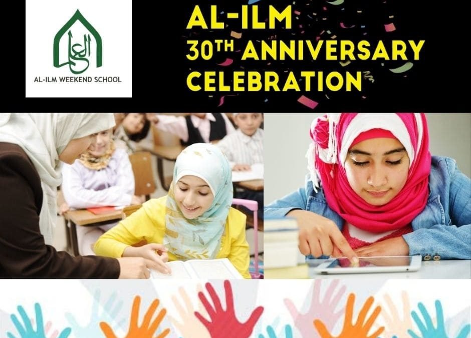 al_ilm-blog-july