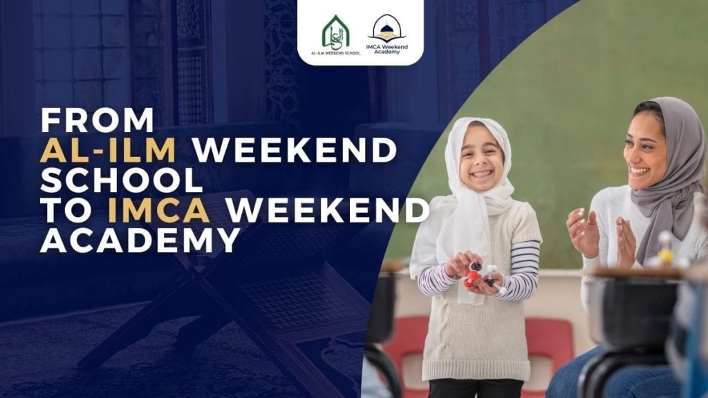 AL ILM to IMCA Banner